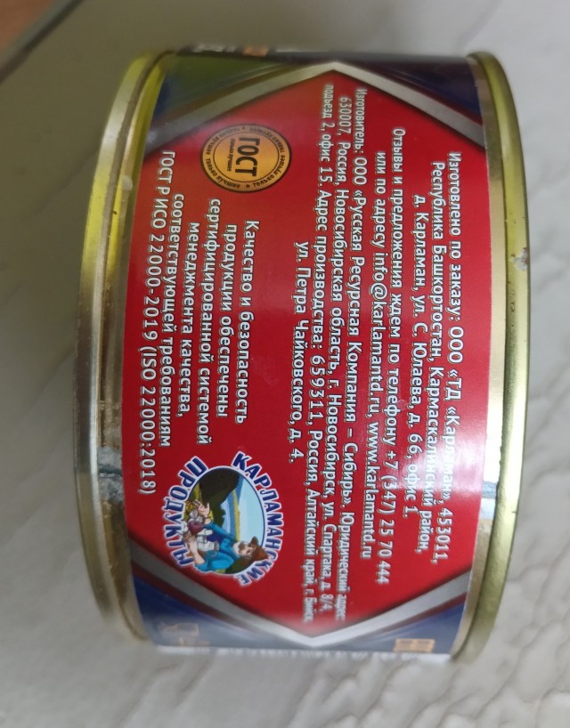 Тушёнка фигня, предостережение