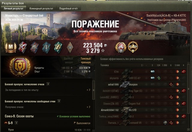 Wargaming 62