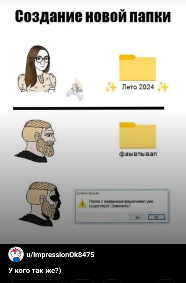 Как всегда, старался не боянить, но....