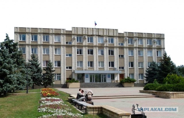 Администрация.