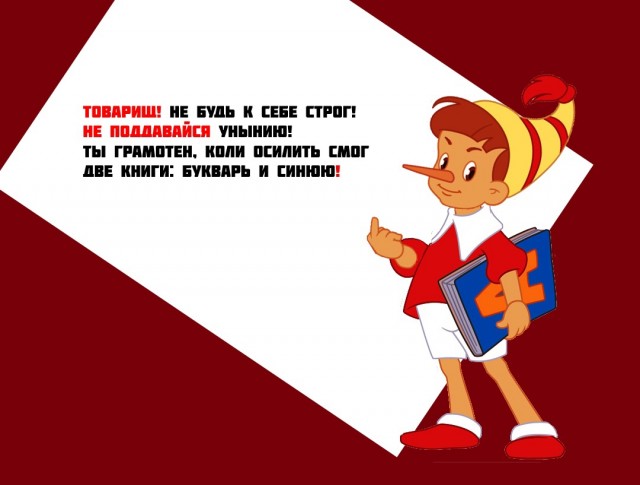 ККК №31 Маски и Звери. Основная лента