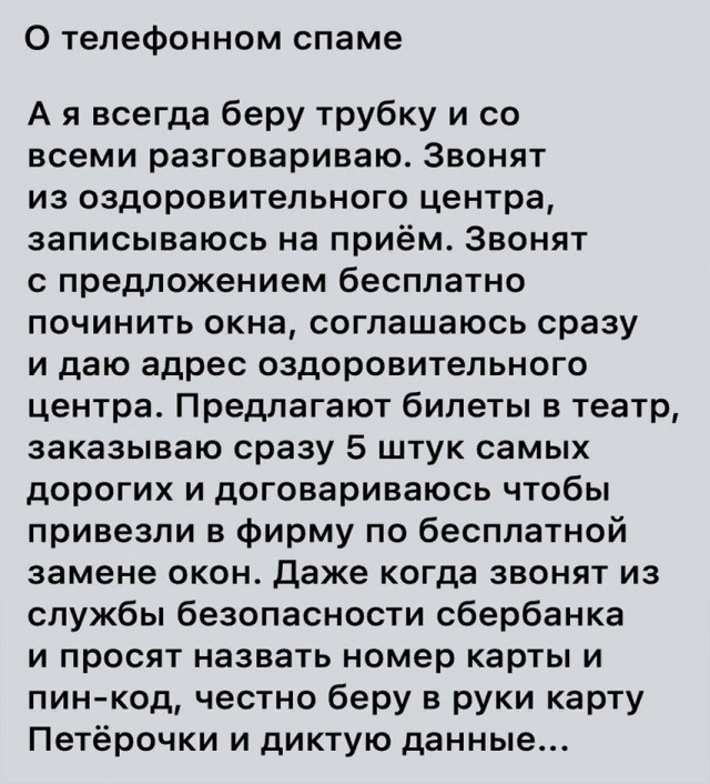 Так себе картинки 12.06.25