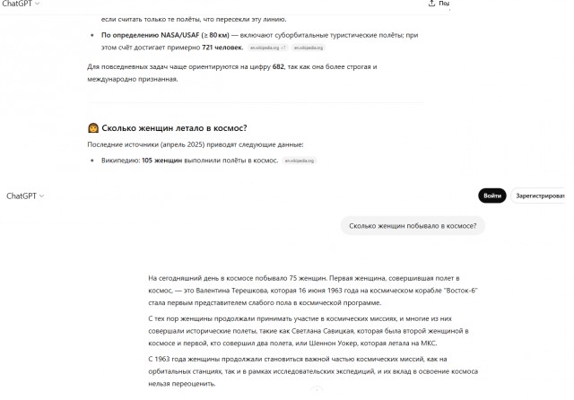 Ложь Нейросетей (ИИ) - простой пример из 2 вопросов