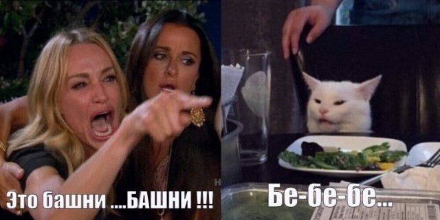 Надо бы занести
