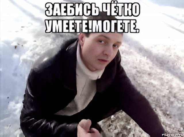 Фокусник