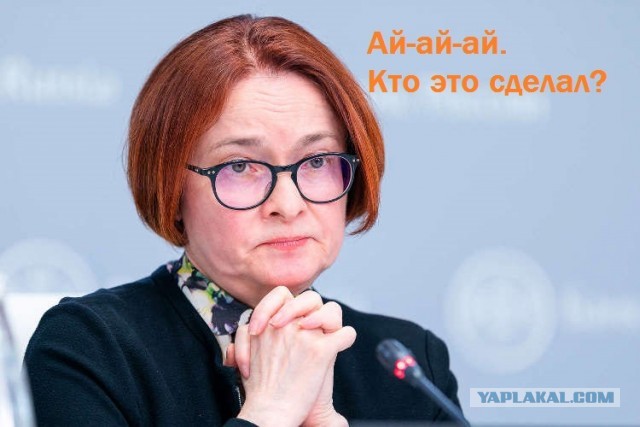 Нечего знать, как хорошо мы живем