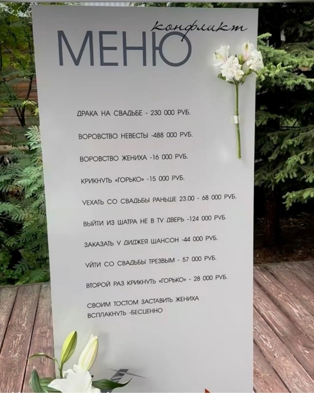 Так себе картинки 10.08.25