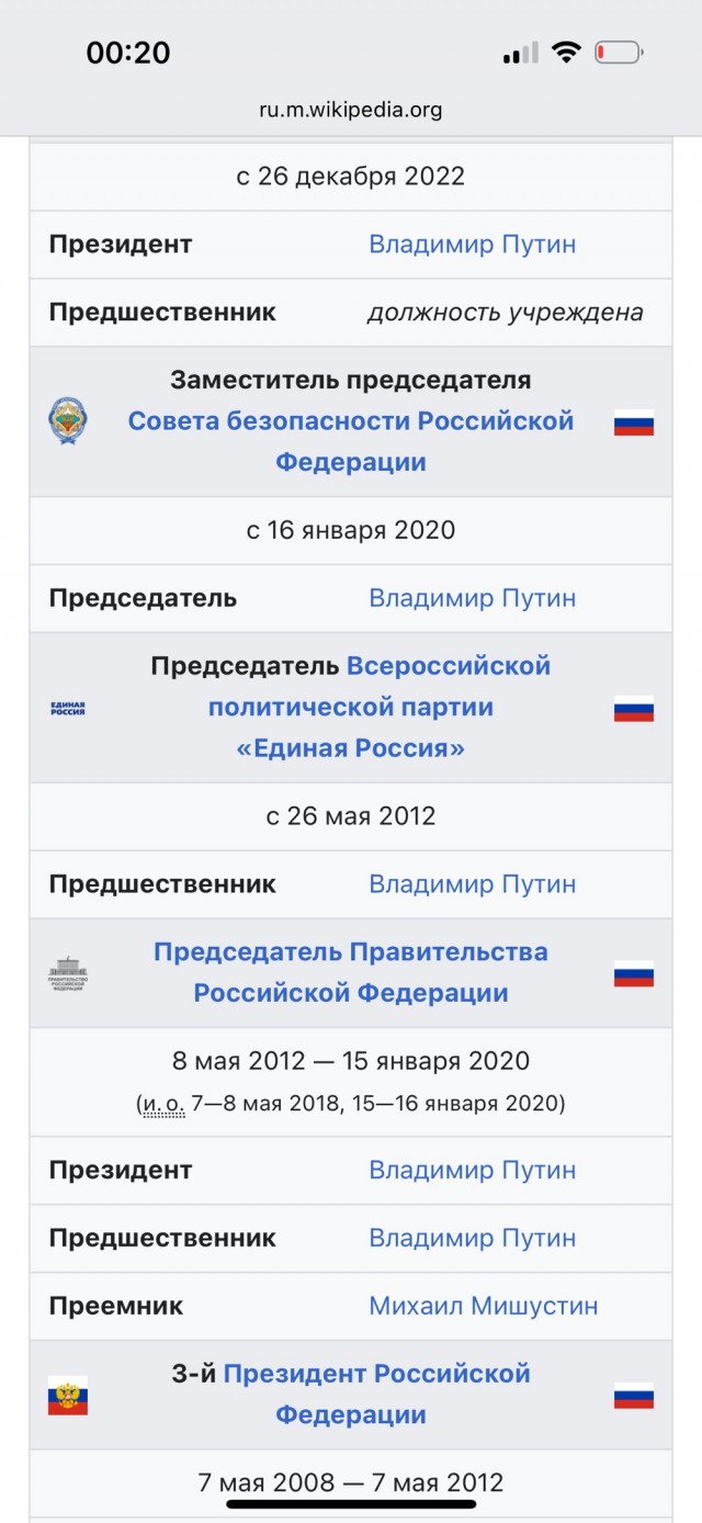 Главный номинант на Нобелевскую премию мира 2025