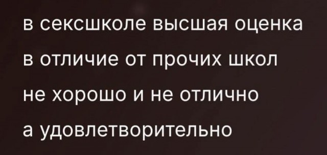 Маленькая пятница. 3.09