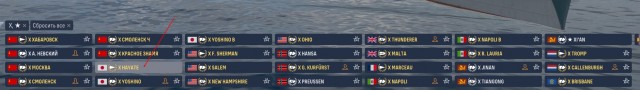 World of Warships - 10
