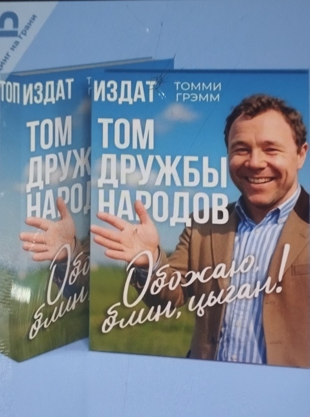 Приехали цыгане