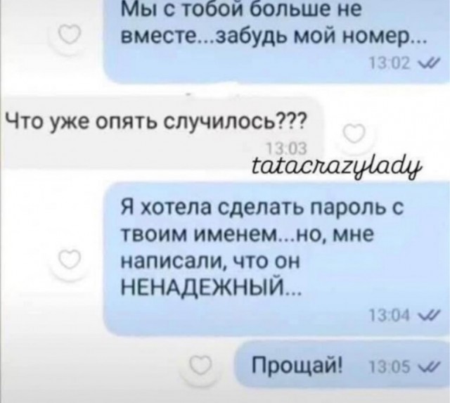 Картинки для деградации 46 (разной степени свежести)