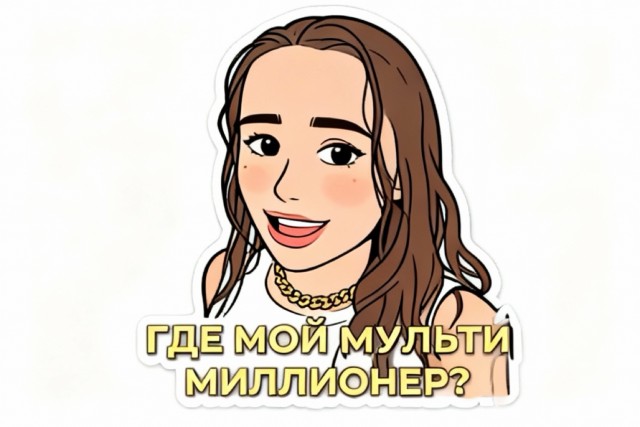 Вся промокла