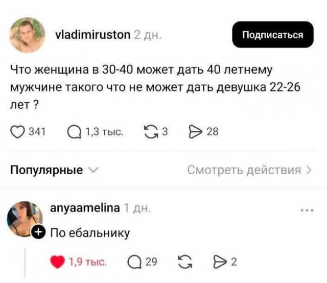 Маленькая пятница 24.09