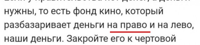 Где взять деньги правительству?
