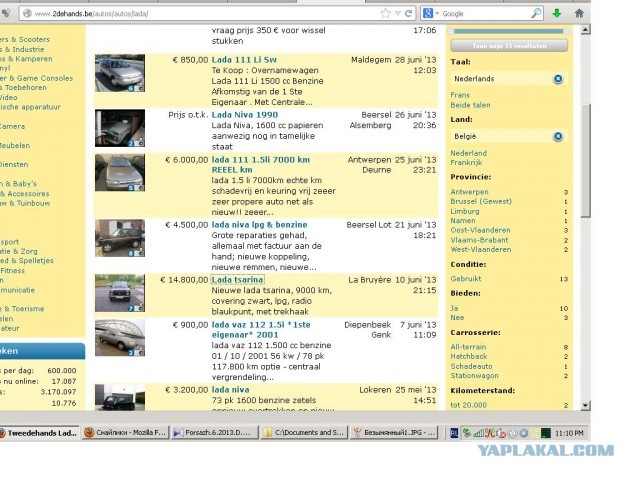 Русский внедорожник бьет рекорды