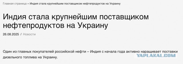 Индия ограничивает закупки нефти из России из-за санкций