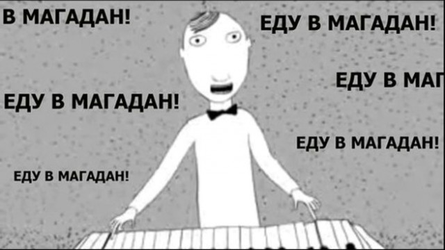 Владивостокские "Патрики" по сравнению с московскими