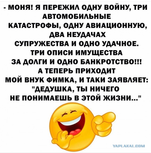 Маленькая пятница 11.11