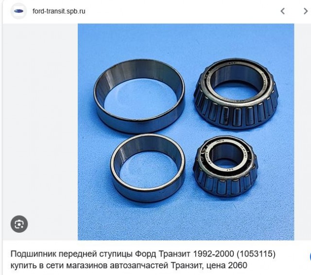 Современное качество от АвтоВАЗа. Нива Легенда,куплена в салоне в 2024 году, пробег 5200 км...