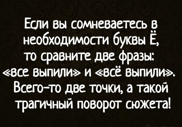 Есть повод выпить.