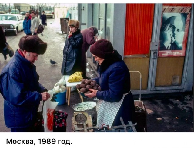 Интересные фотографии 1990 -х 21.12.25