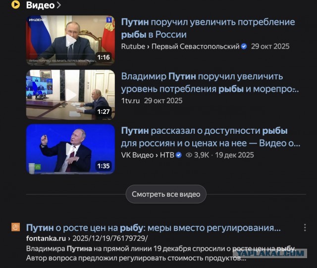 Россияне стали экономить на рыбе