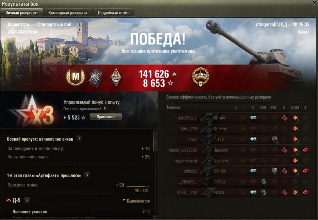 Wargaming 63