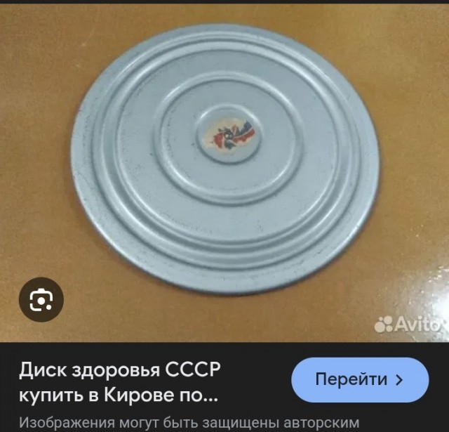 Вертехвостка