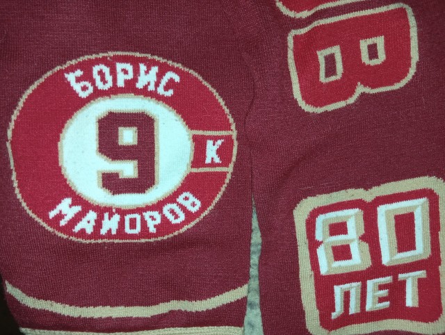 Борис Александрович Майоров