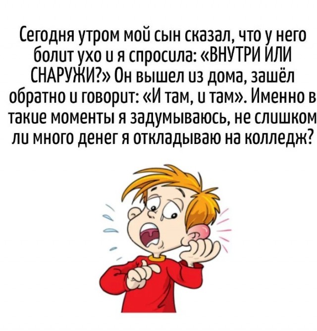 Игра слов в картинках 26.02.26