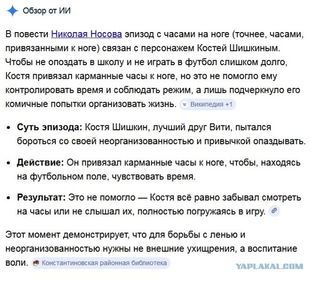 Ужасное советское детство без смартфонов
