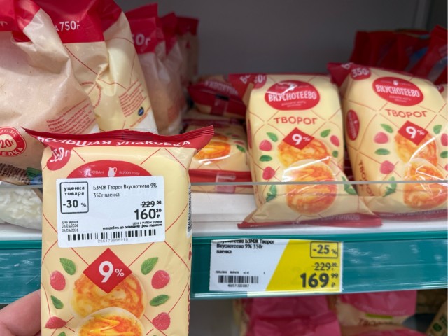 Боги маркетинга