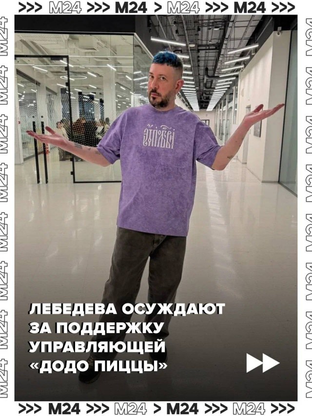 Артемия Лебедева  массово критикуют в соцсетях из-за слов о бездомных собаках