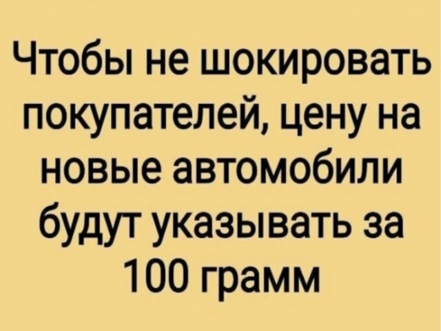 Пятничные картинки