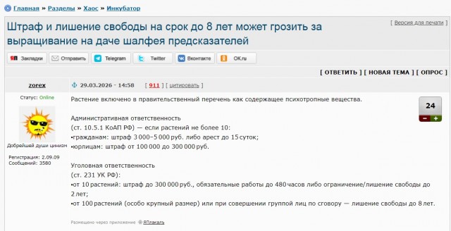 "Бабло кончается, а перспектив никаких..."(c)
