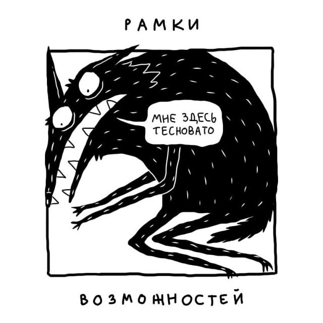 Картинки для деградации 172 (разной степени свежести)