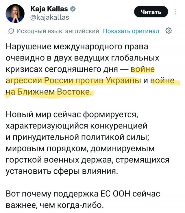 Небольшие двойные стандарты