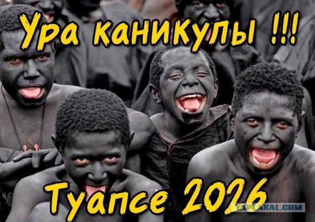 Онищенко рекомендовал отдыхать только в России.
