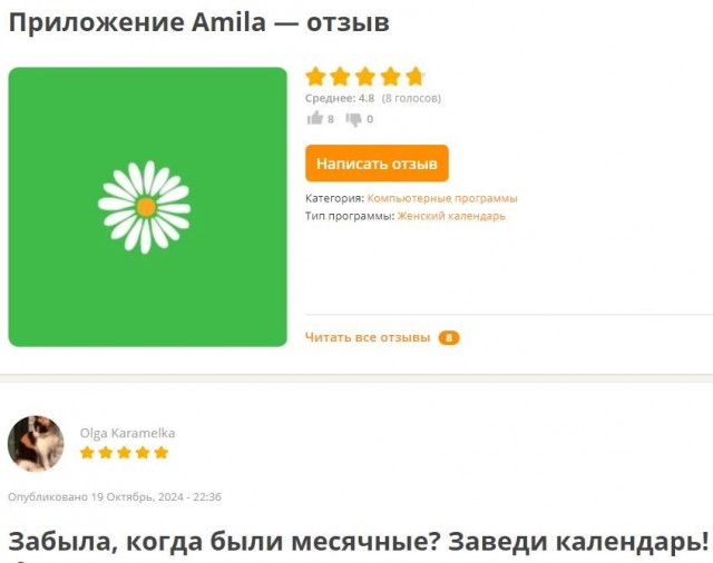 А можно мне другую рекламу?