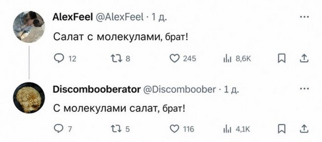 Веселые картинки в понедельник (18.05)