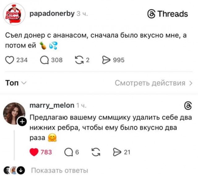 Потная гамсахурдия №4 (Картинки)