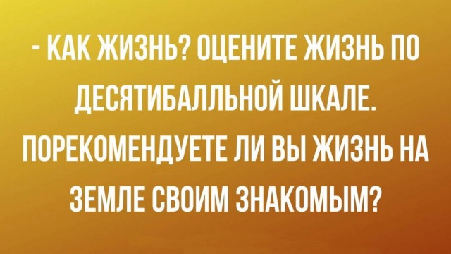 Веселые картинки в пятницу (29.05)