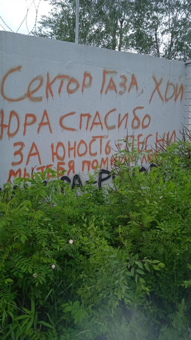 Съездил к Юре