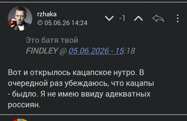 Так где же удар возмездия?