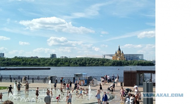 Прогулка.