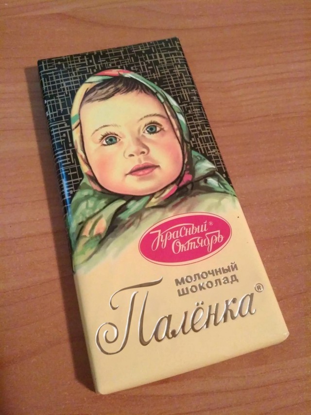 Алёнку порезали