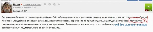 Началось, переходим на наличку