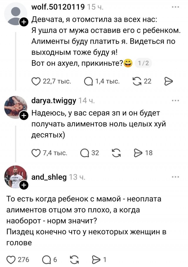 В ходе расследования главное - не выйти на самого себя