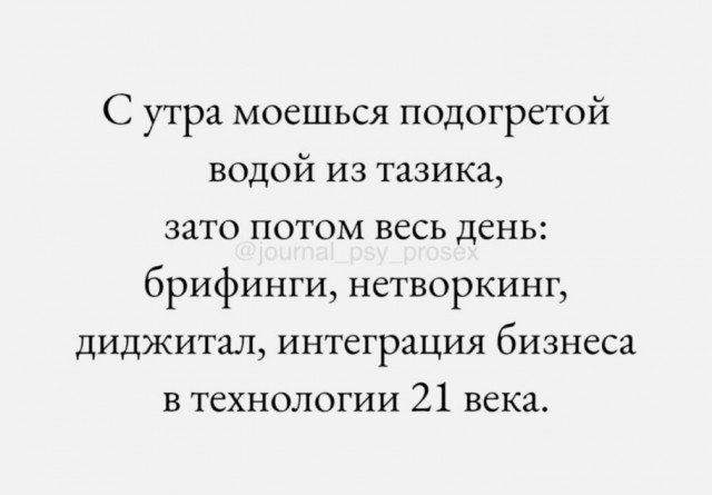 Так себе картинки 19.06.26